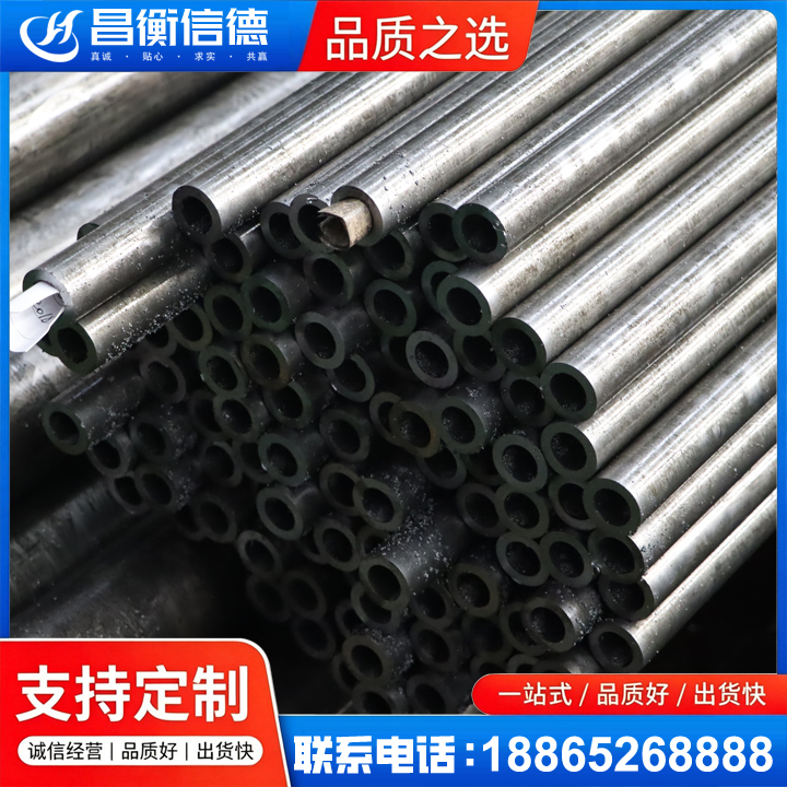鄂尔多斯GCr15精密钢管
