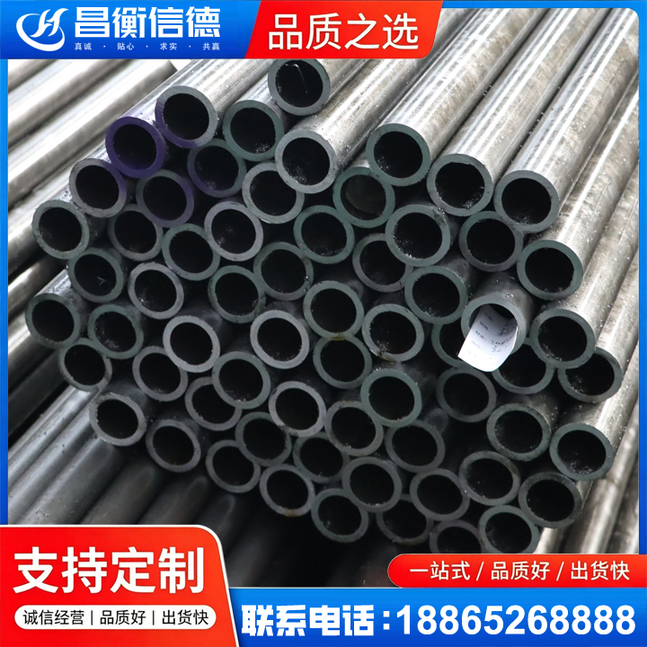 鄂尔多斯20cr精密钢管