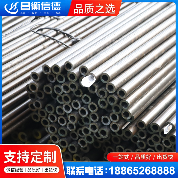 鄂尔多斯液压油缸用精密钢管